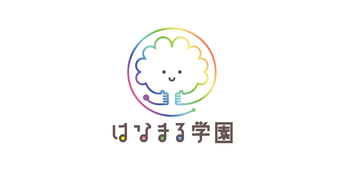 令和7年度 自己評価表結果