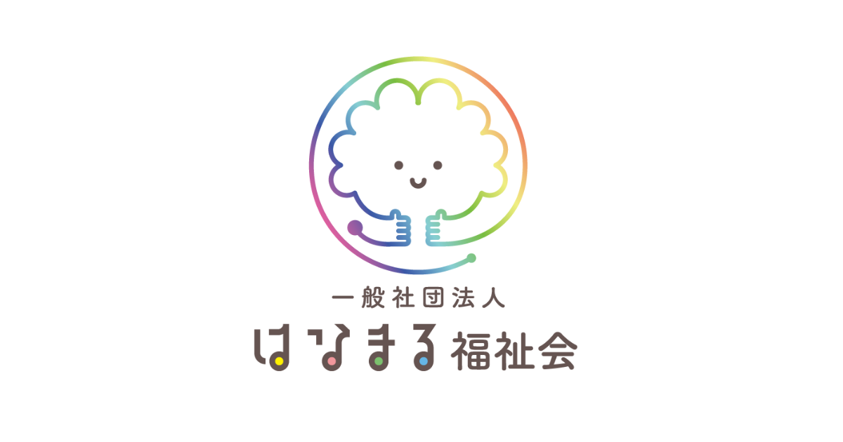 実務経験証明書発行の手続きについて（退職者および退職予定者向け）